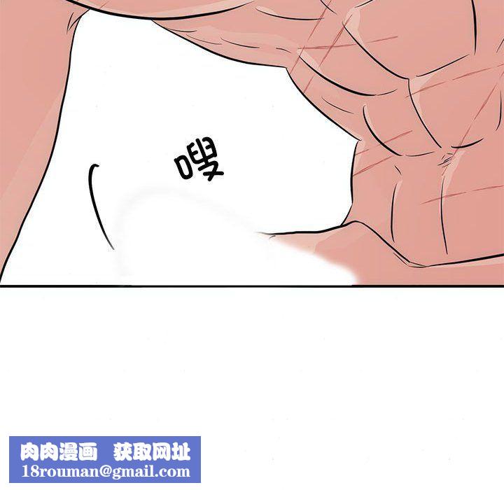 狂眼第31話
