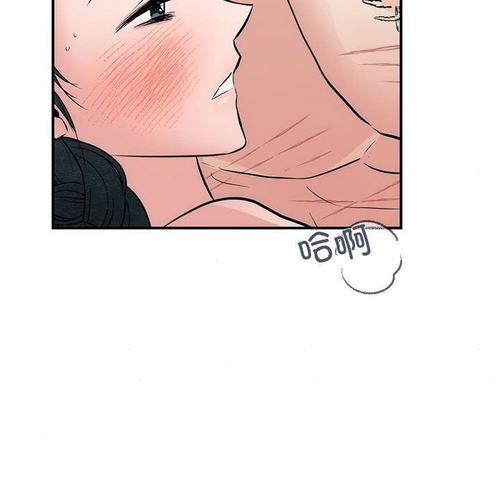 狂眼第31話