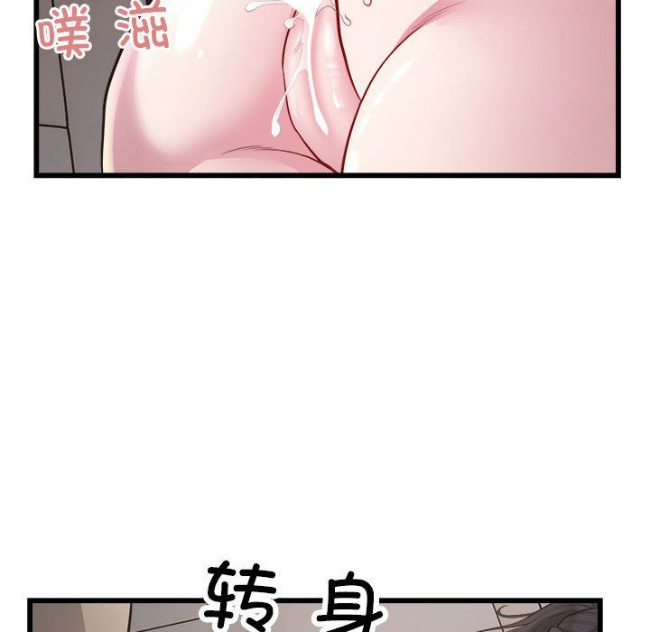 好运出租车第30話