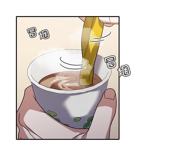 父债子偿第26話