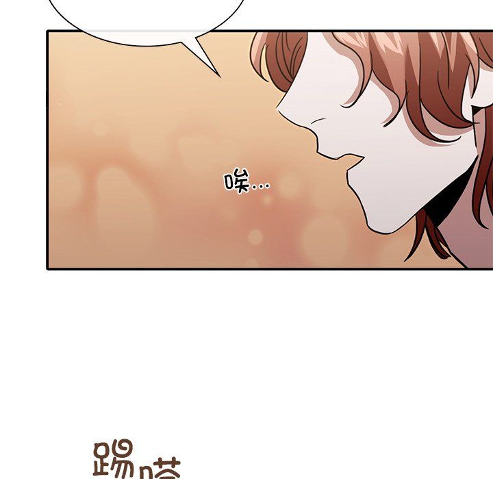 父债子偿第26話