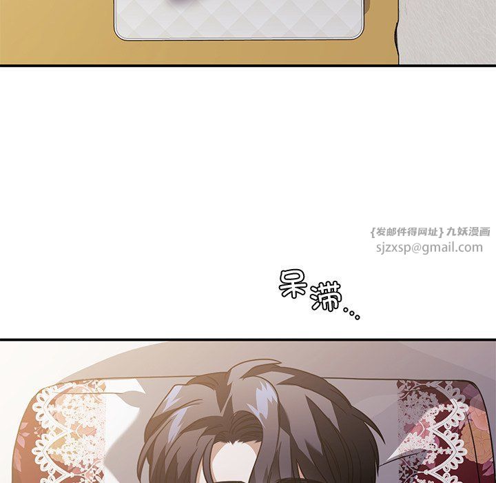 父债子偿第26話