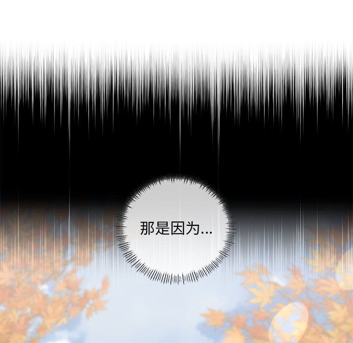 父债子偿第26話