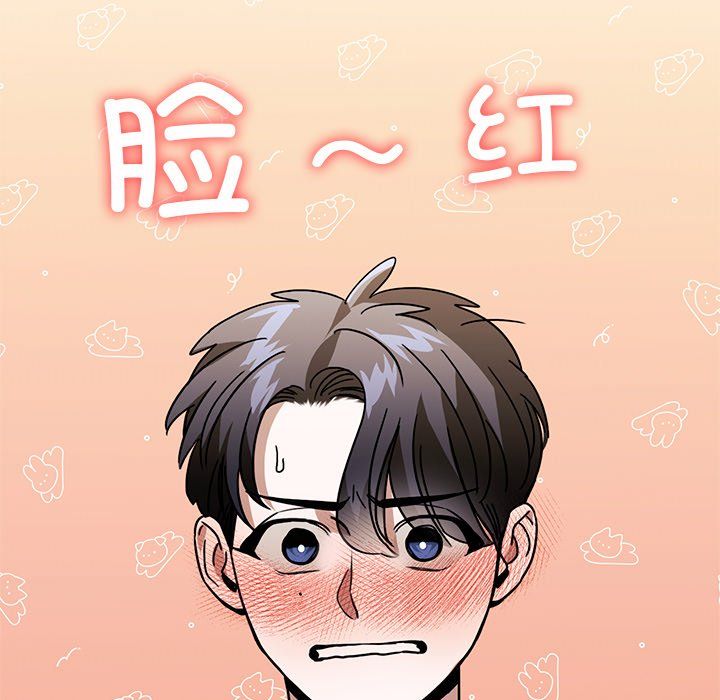 父债子偿第26話