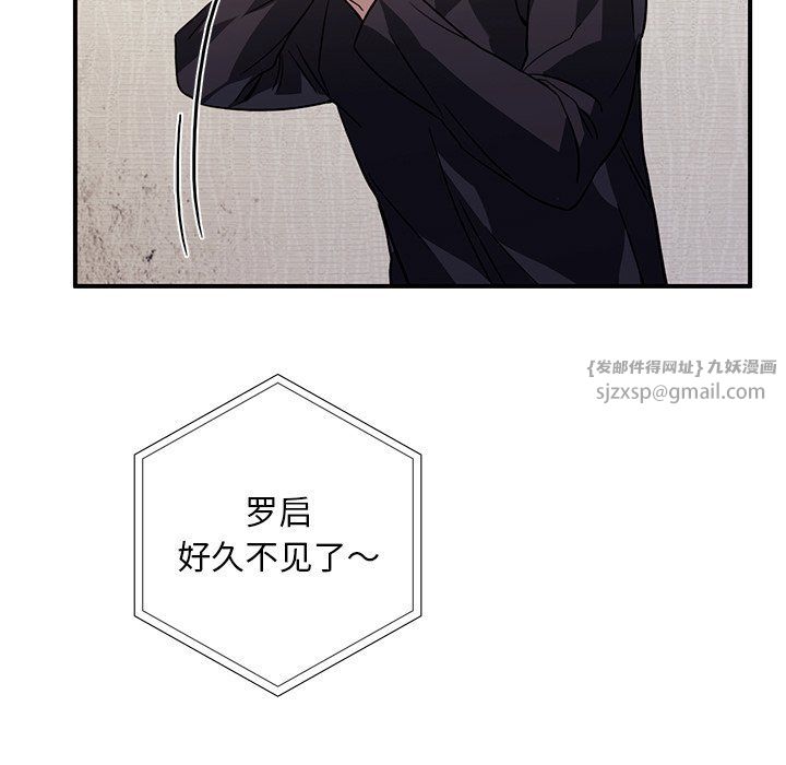 父债子偿第26話