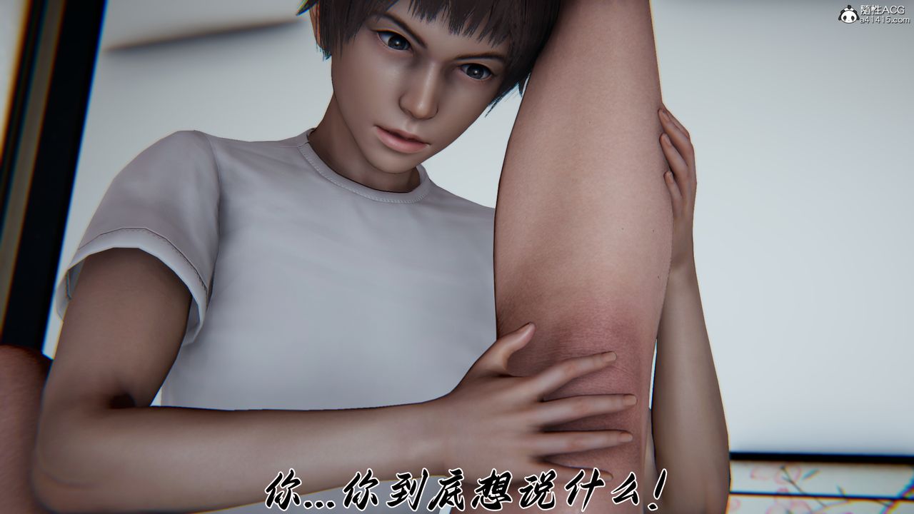 [3D]媽媽成了家裏保姆兒媳婦第24話