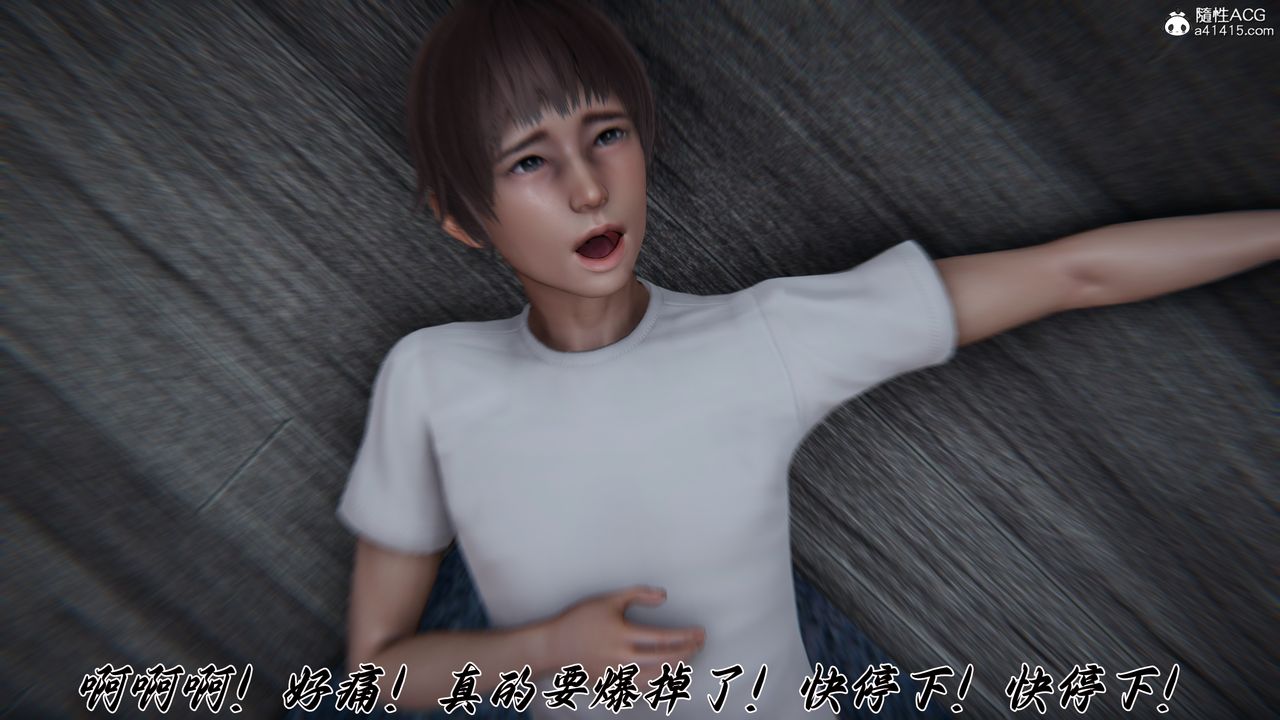 [3D]媽媽成了家裏保姆兒媳婦第24話