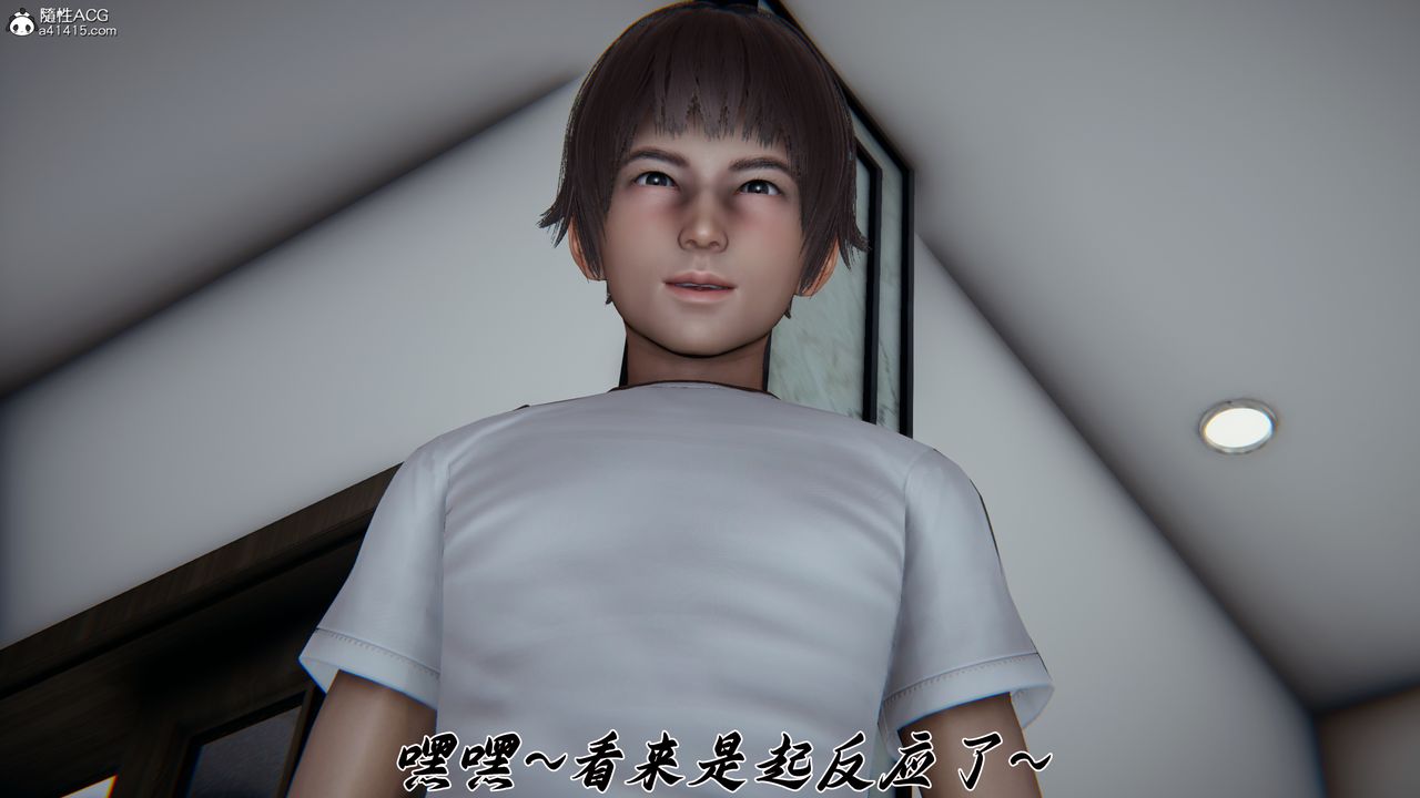 [3D]媽媽成了家裏保姆兒媳婦第24話