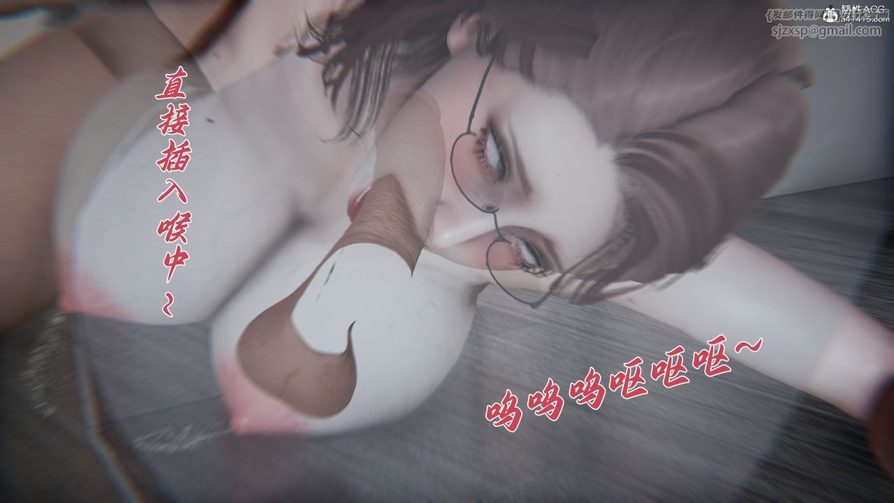 [3D]妈妈成了家裏保姆儿媳妇第24話