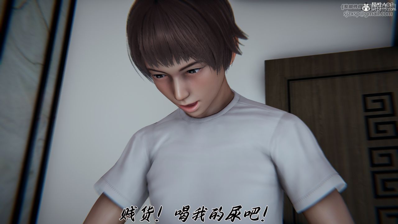 [3D]媽媽成了家裏保姆兒媳婦第24話