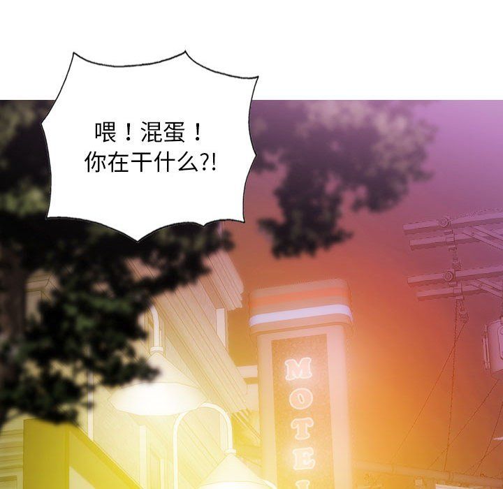 不可抗拒的吸引第25話