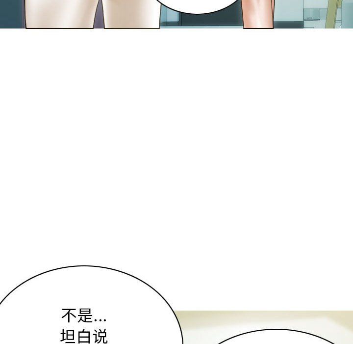 不可抗拒的吸引第25話