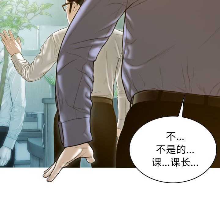 不可抗拒的吸引第25話