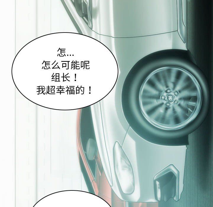 不可抗拒的吸引第25話