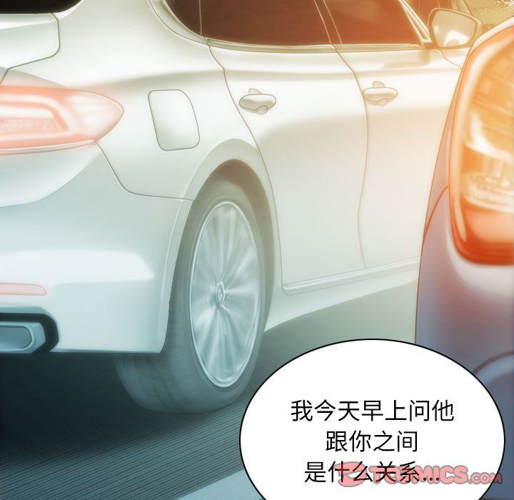 不可抗拒的吸引第25話