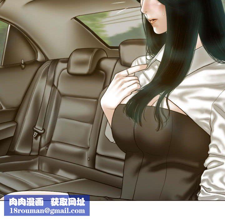 不可抗拒的吸引第25話