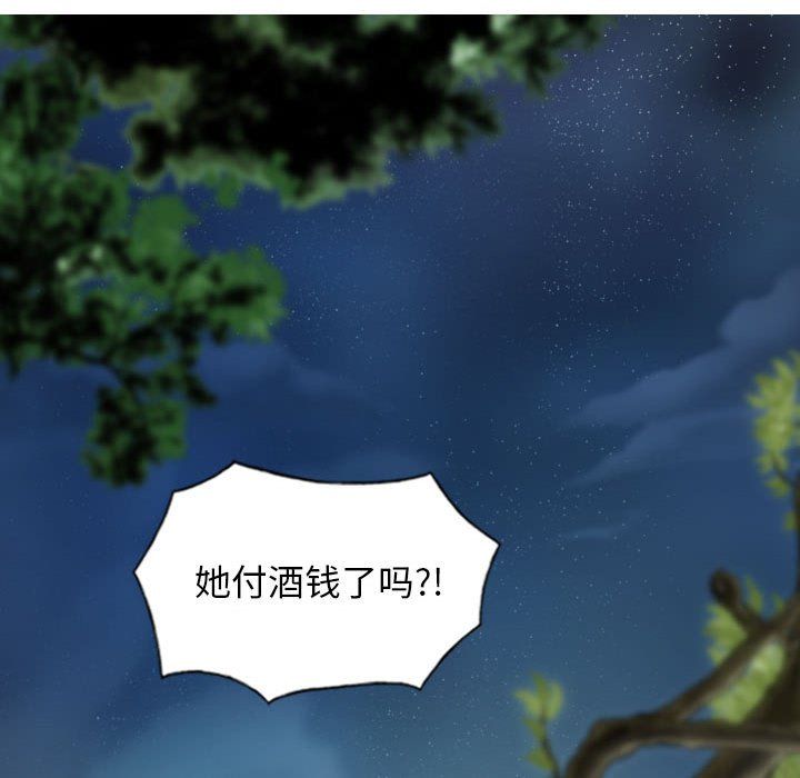 不可抗拒的吸引第25話