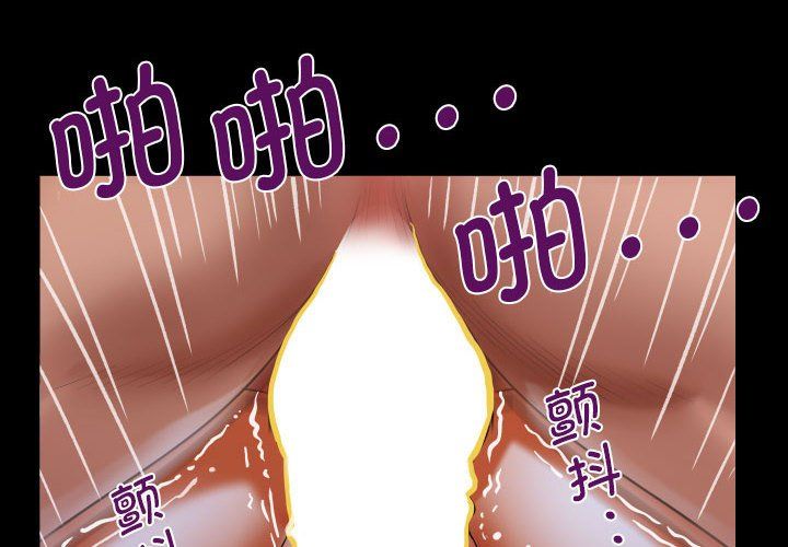 阿姨第133話