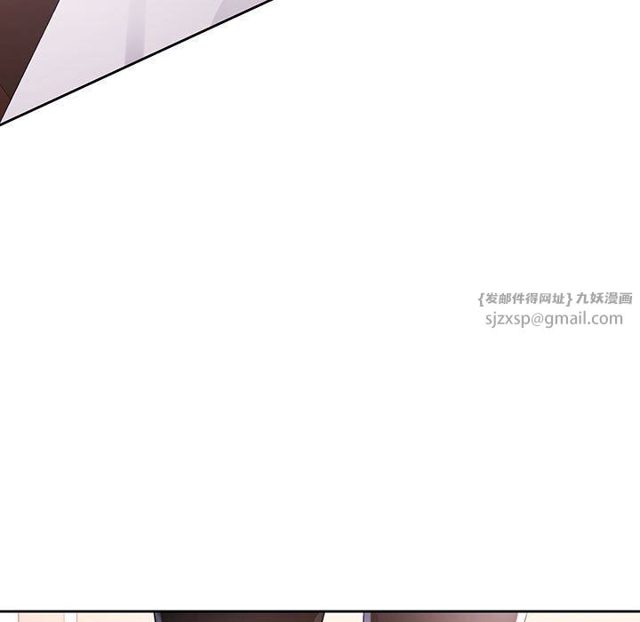 脱轨关系第22話