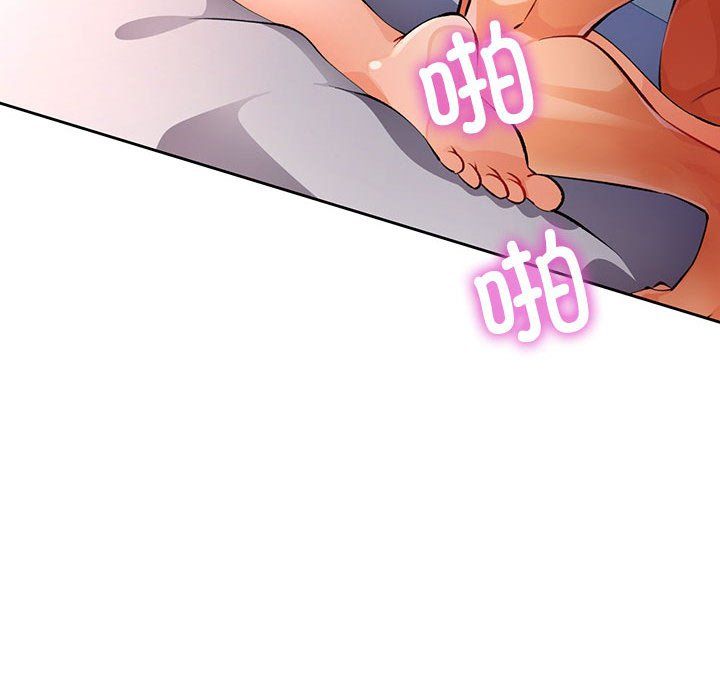 脱轨关系第22話