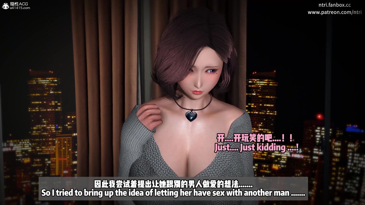 我的淫亂妻子-奧莉Ollie[3D]DLC-人妻NTR愿望短发01
