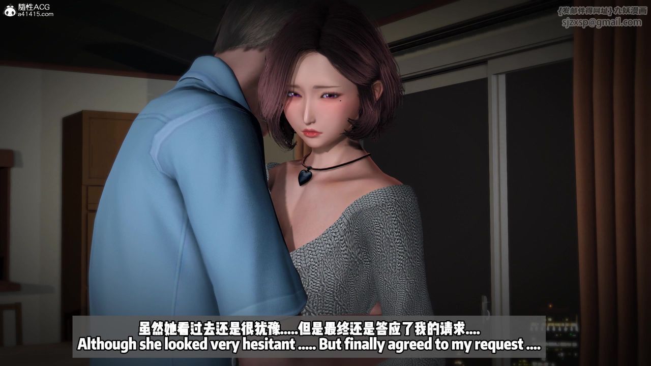我的淫亂妻子-奧莉Ollie[3D]DLC-人妻NTR愿望短发02