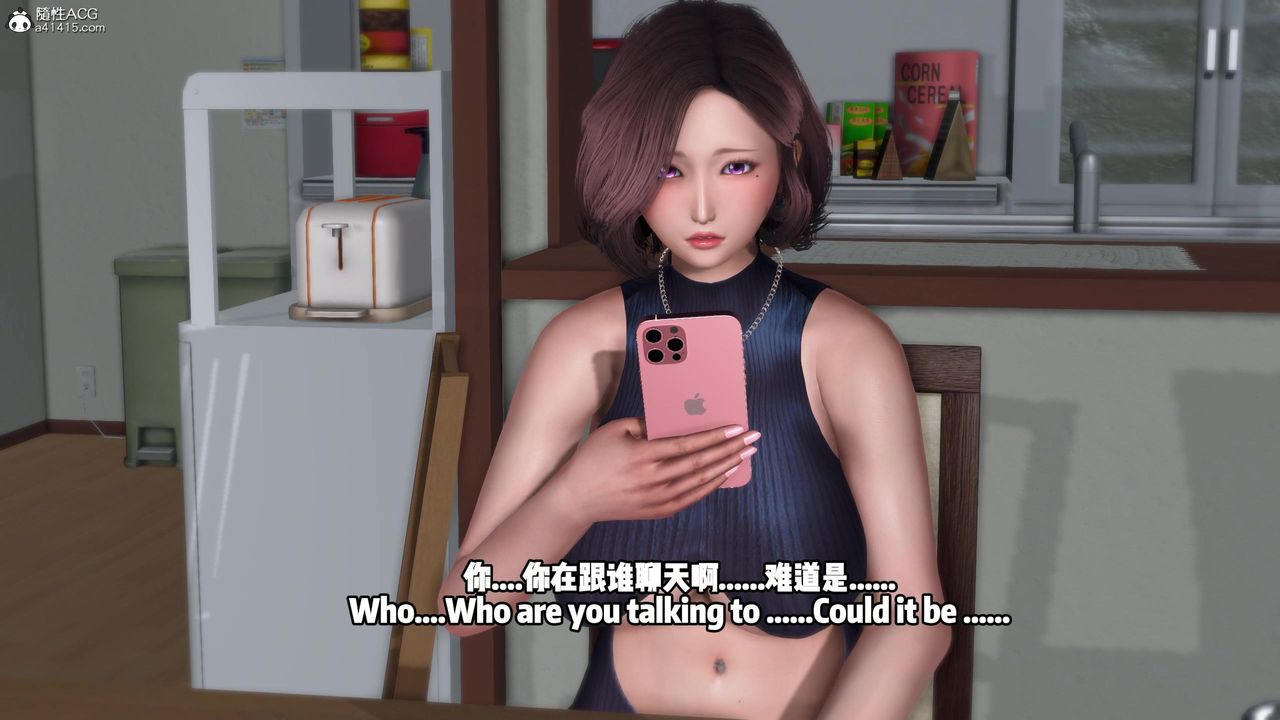 我的淫亂妻子-奧莉Ollie[3D]DLC-人妻NTR愿望短发02