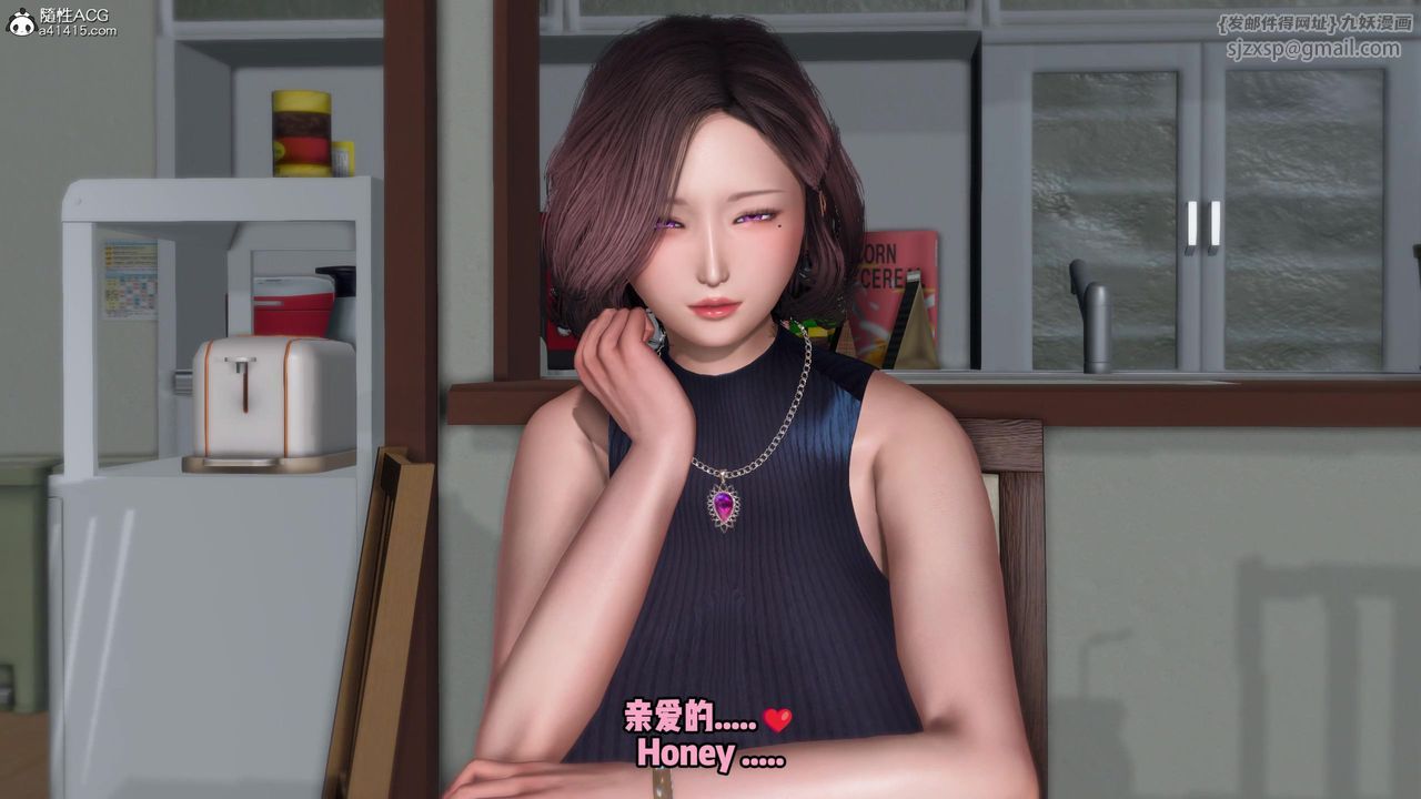 我的淫亂妻子-奧莉Ollie[3D]DLC-人妻NTR愿望短发02