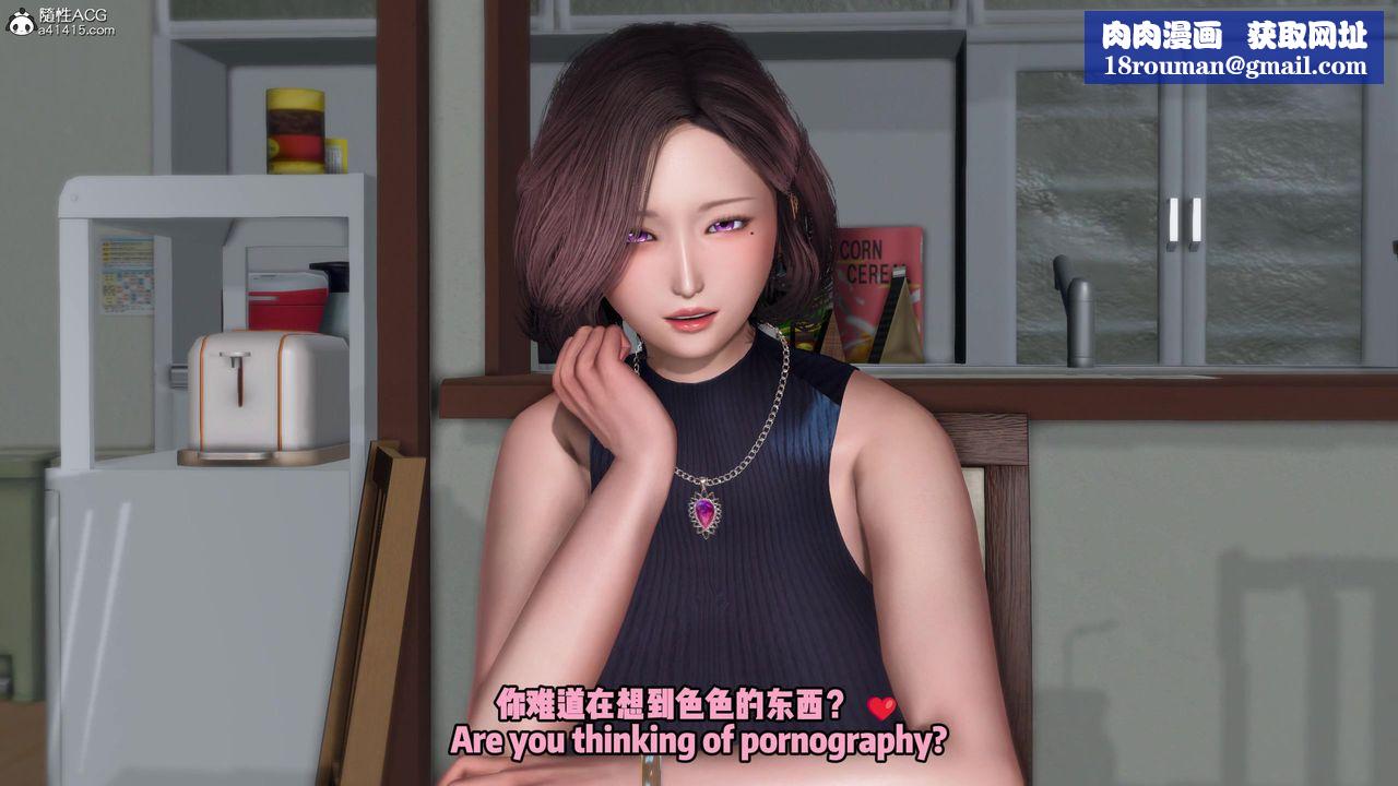 我的淫亂妻子-奧莉Ollie[3D]DLC-人妻NTR愿望短发02