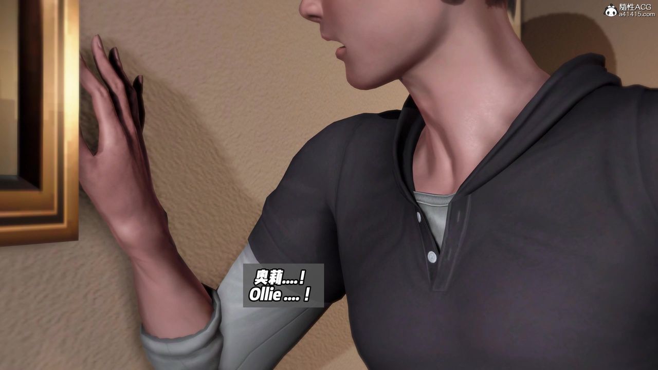 我的淫亂妻子-奧莉Ollie[3D]DLC-人妻NTR愿望短发03