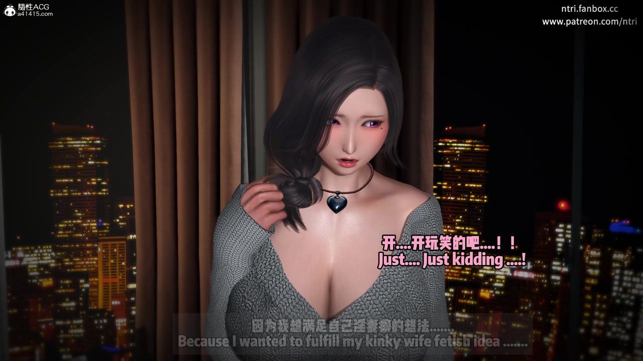 我的淫乱妻子-奥莉Ollie[3D]DLC-人妻NTR愿望长发02