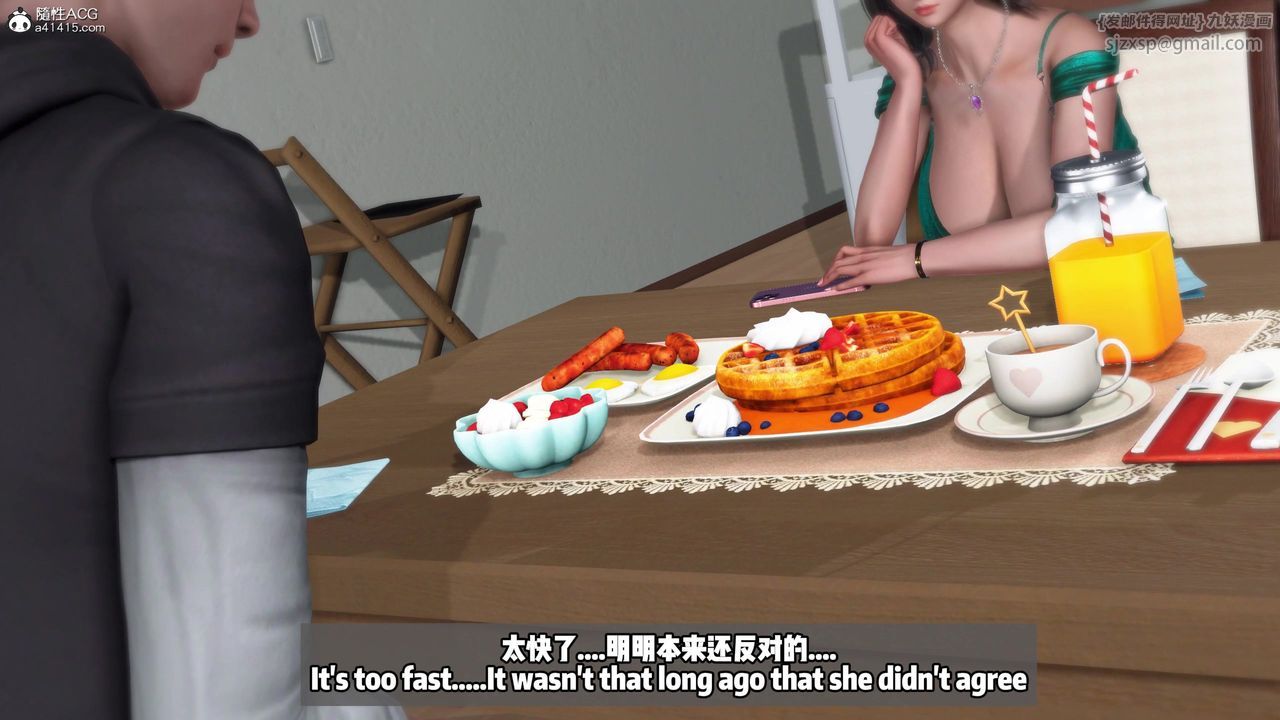 我的淫亂妻子-奧莉Ollie[3D]DLC-人妻NTR愿望长发02