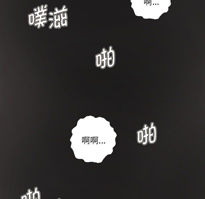 超能刑警第11話