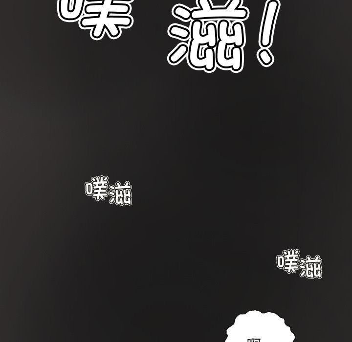 超能刑警第11話