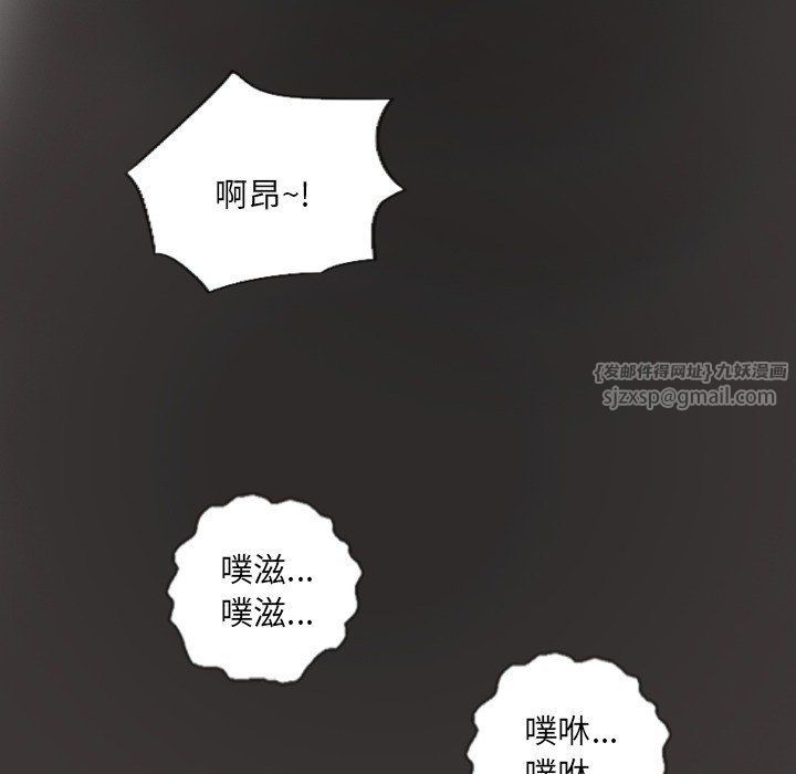 超能刑警第11話