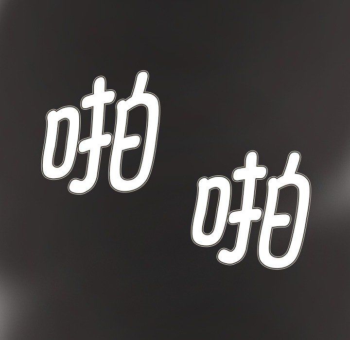 超能刑警第11話