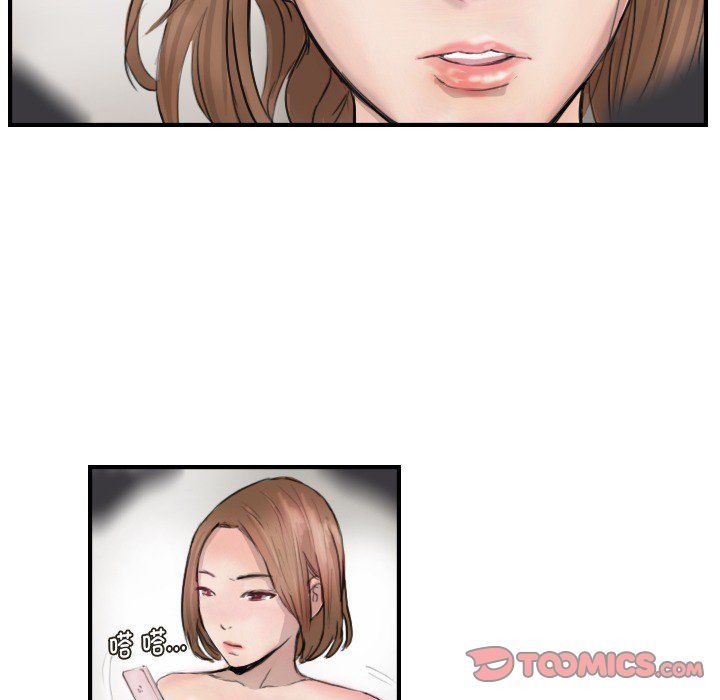 超能刑警第11話