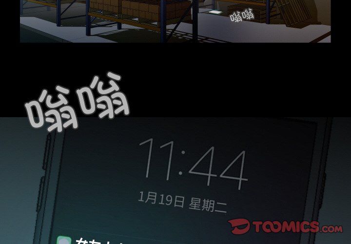 甜蜜的假期第10話