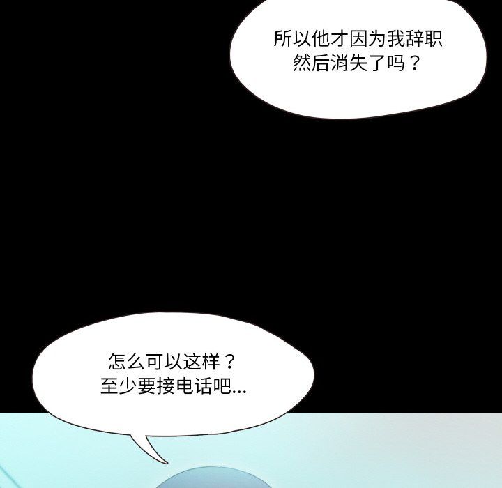 甜蜜的假期第10話