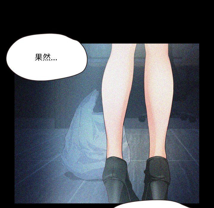 甜蜜的假期第10話