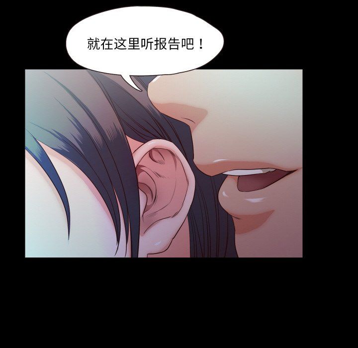 甜蜜的假期第10話