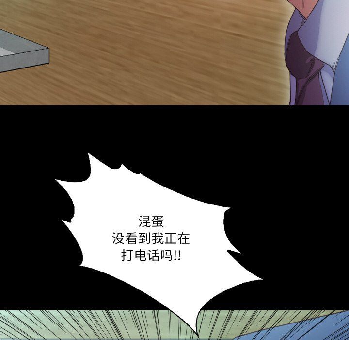 甜蜜的假期第10話