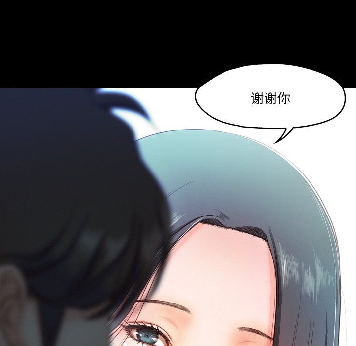 甜蜜的假期第10話