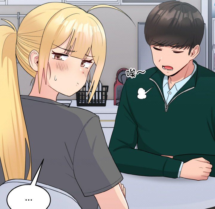 打脸的告白第18話