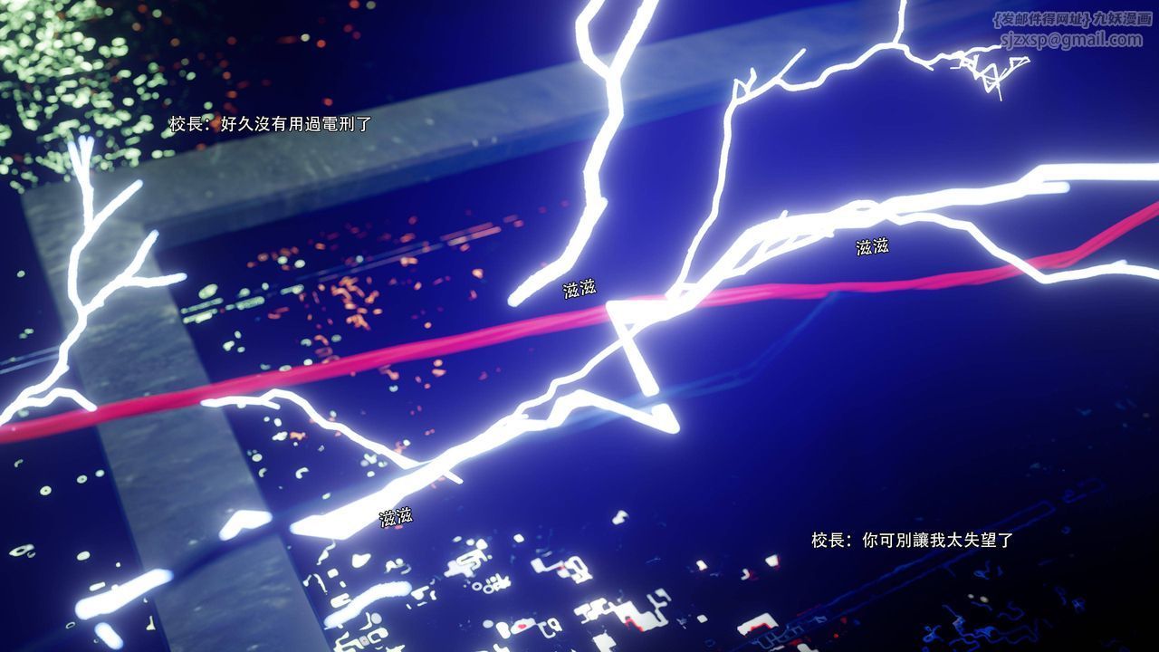 [3D]逆轉HD+IF番外-花舞篇05