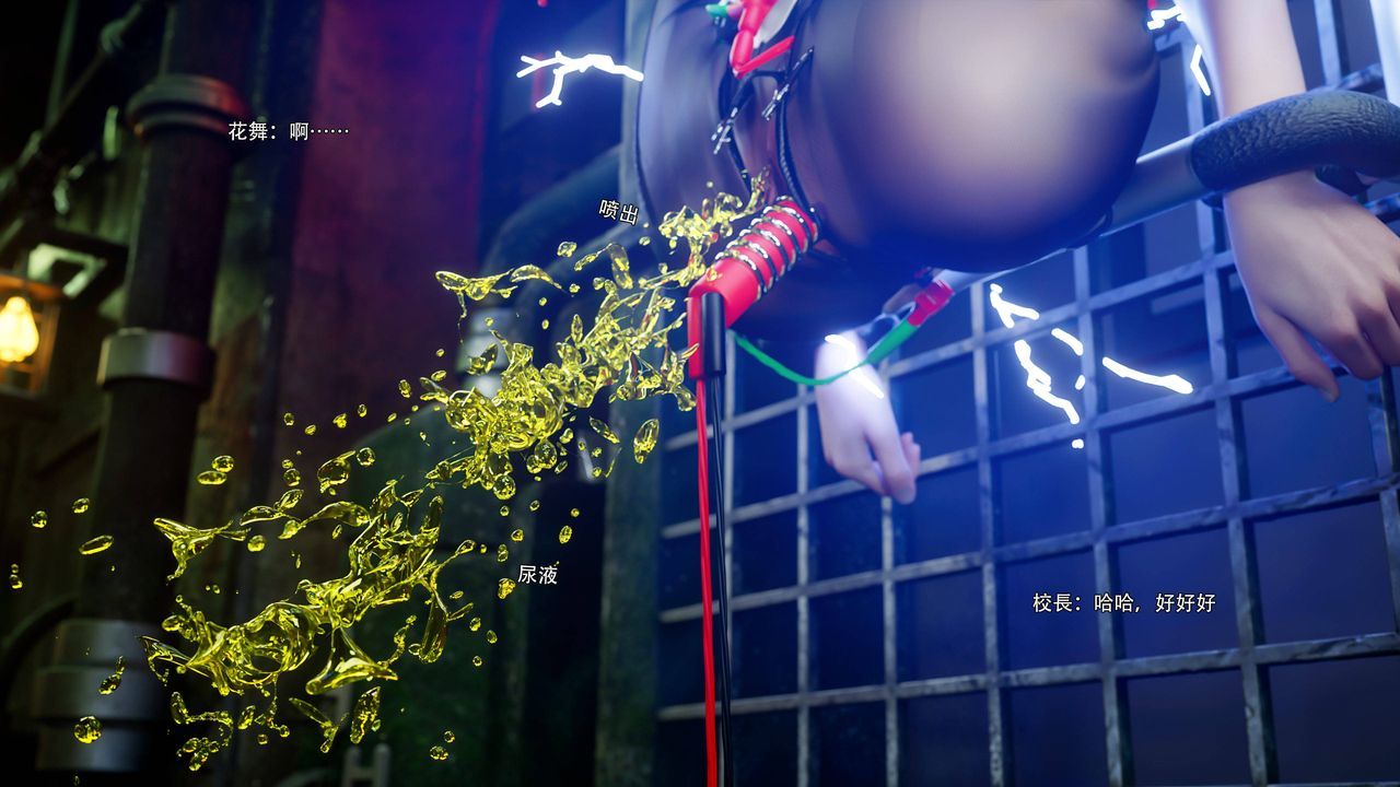 [3D]逆轉HD+IF番外-花舞篇05