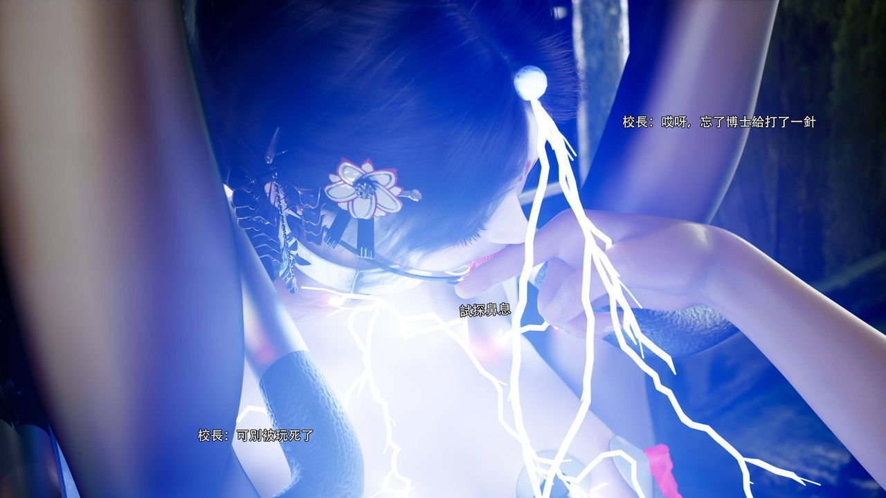 [3D]逆转HD+IF番外-花舞篇05