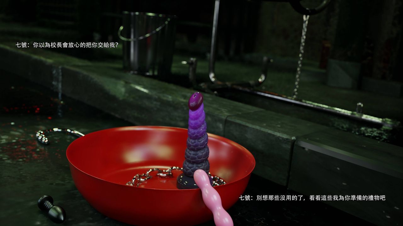 [3D]逆轉HD+IF番外-花舞篇06