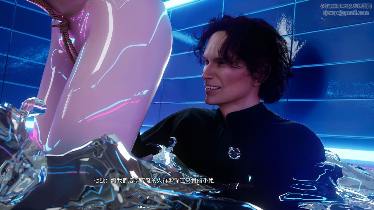 [3D]逆轉HD+IF番外-花舞篇06