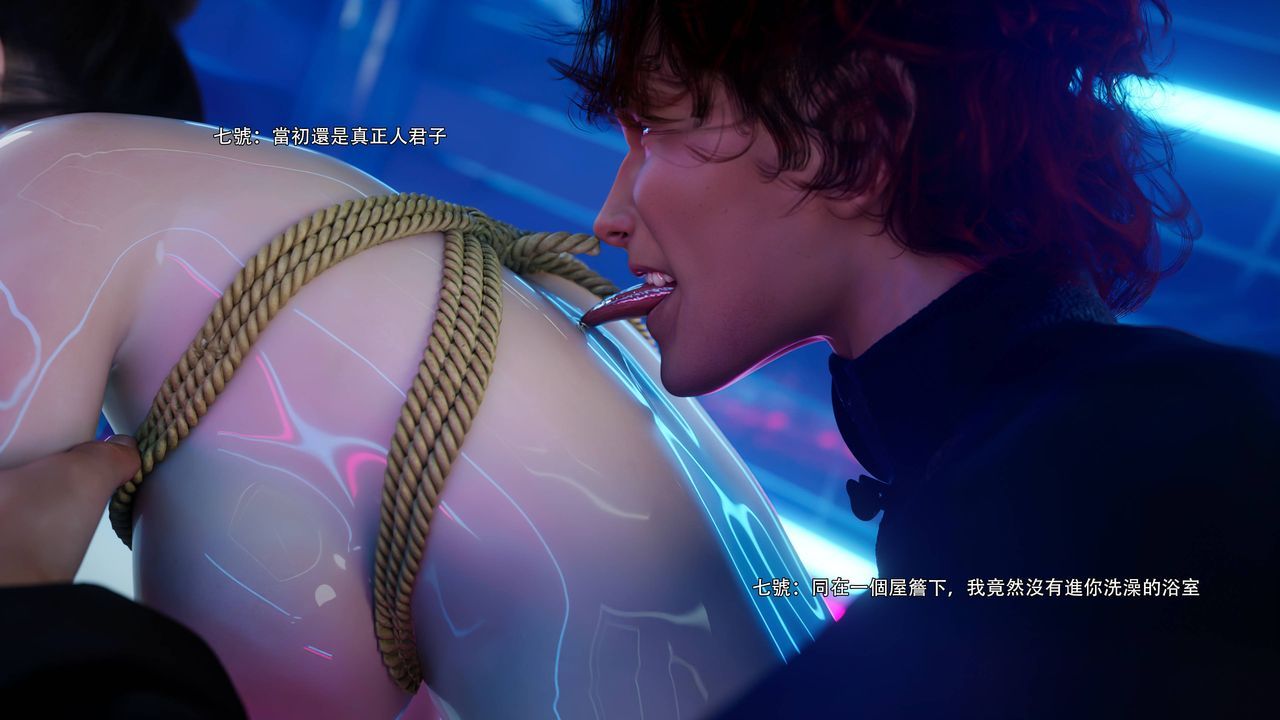 [3D]逆转HD+IF番外-花舞篇06